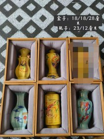 24_旧藏盒装粉彩描金瓶