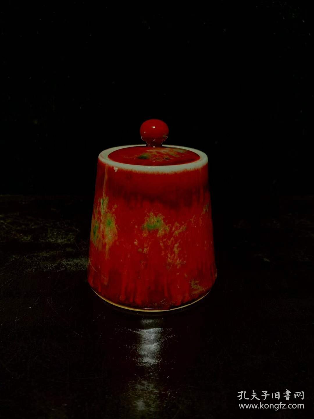 92_大清康熙红釉窑变盖罐，磨损自然均匀，入釉深邃，造型敦厚古朴，品相如图。
