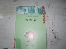 帝国主义侵略山东始末                                                              A349