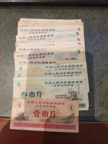 全国通用粮票1965年五市斤30张和1966年三市斤6张和1965年壹市斤1张 以及上海定量粮票5KG9张和250g3张 合计共49张