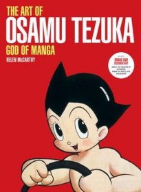 The Art of Osamu Tezuka：God of Manga