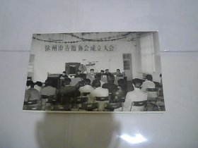 徐州市吉他协会成立大会 照片