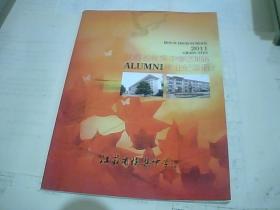 江苏省候集中学2011届毕业纪念册（高三1-22班通讯）