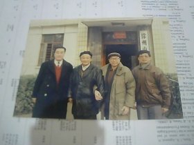 谭元寿、王鹤文 等合影照片