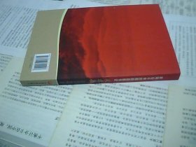 井冈山斗争时期的县委书记——朱亦岳