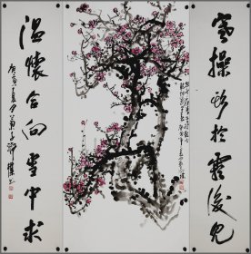 陈济谋，中堂画（福建福鼎人）