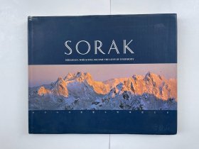 SORAK  SORAKSAN,WHICH WILL BECOME THE LOVE OF EVERYBODY