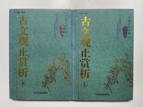 宋词精品赏析/中国历史长卷(国学篇)