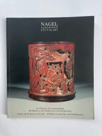 NAGEL AUKTIONEN STUTTGART  德国纳高拍卖图录 笔筒