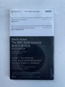 黑洞不是黑的 霍金BBC里斯讲演