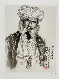远行 浙江画院画师写生集 梁平波
