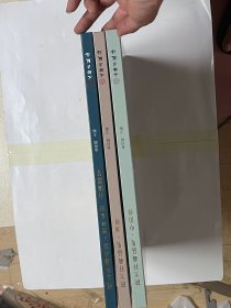 鹤云轩藏品集：中国画、油画 、掐丝珐琅 青铜器等