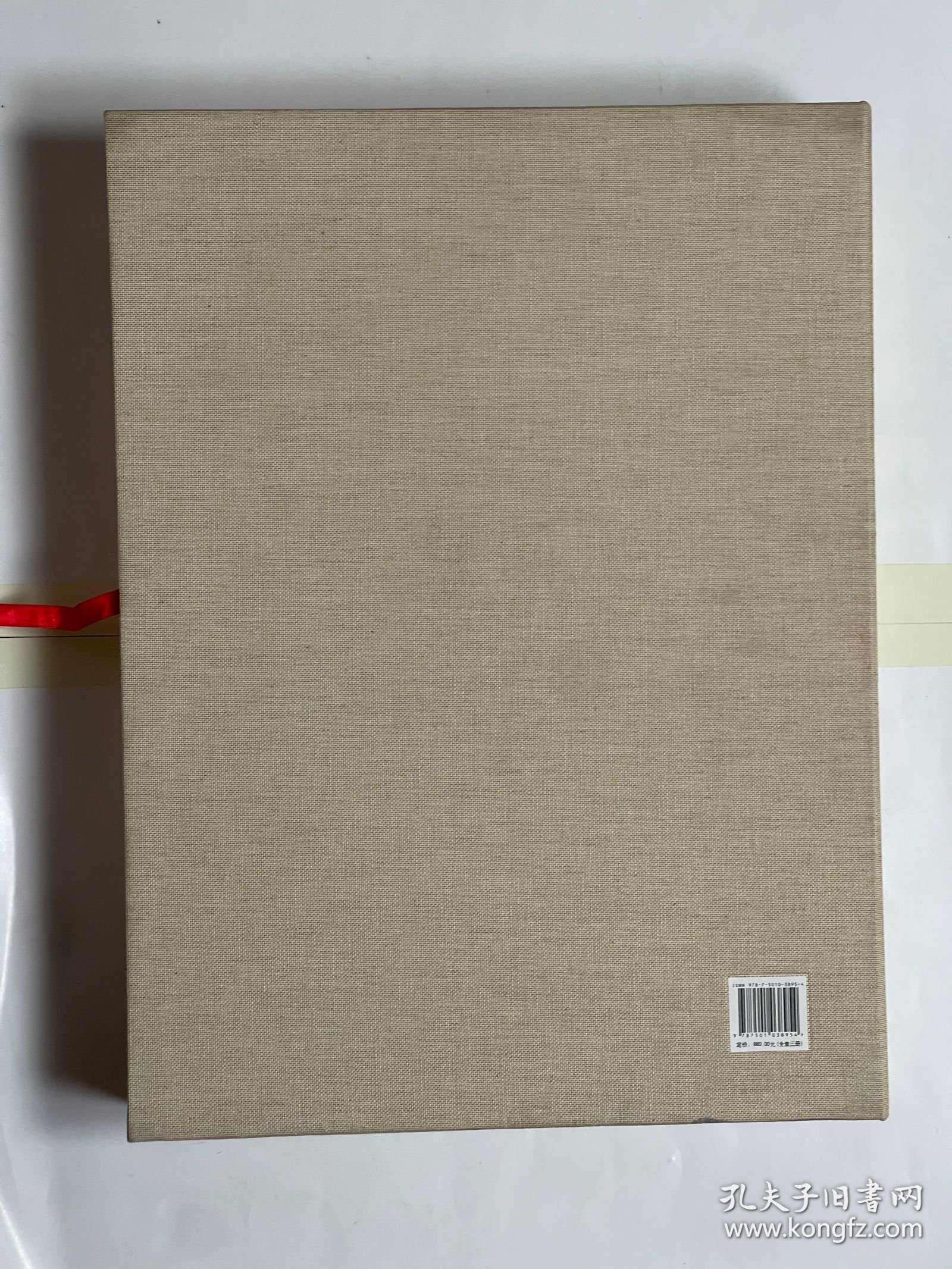 鹤云轩藏品集：中国画、油画 、掐丝珐琅 青铜器等