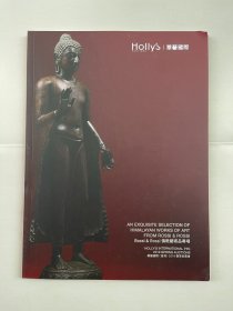华艺国际（香港）2019春季拍卖会  佛教艺术品专场
