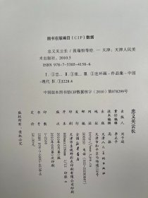 忠义关云长