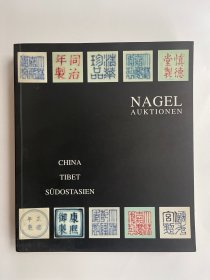 NAGEL AUKTIONEN  CHINA TEBET 2004