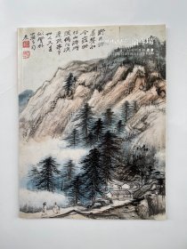 浙江一通2010冬季拍卖会  中国小品藏扇专场