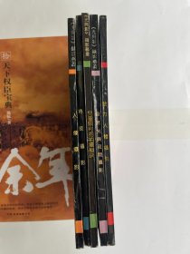 《光与影》摄影译丛：特技摄影、人像摄影、魅力人体摄影、儿童照片的拍摄秘诀、自然光与夜间摄影