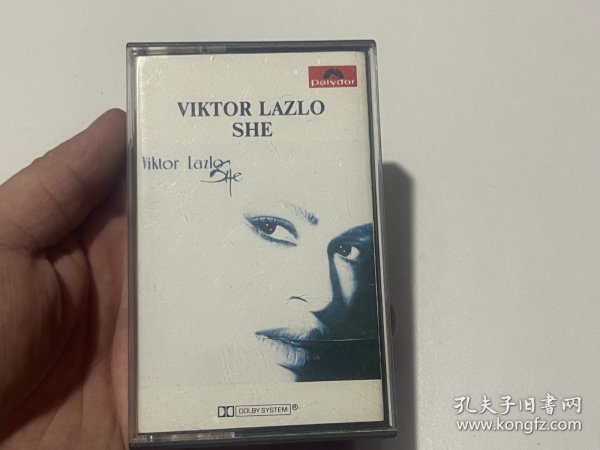 磁带6：Viktor lazlo she