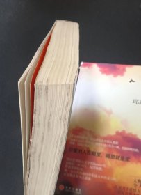 海明威作品精粹 作者:  熊钧选编 出版社:  河北教育出版社【 /正版 私人藏书 內页无笔记，划线 品相见图 实拍图发货】