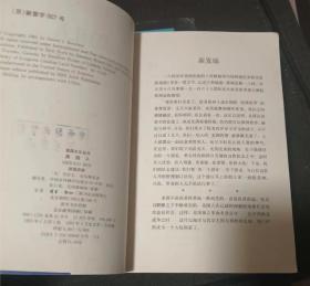 美国人建国历程   作者 丹尼尔·布尔斯廷著 出版社:  生活 读书 新知三联书店 出版时间:  1993 装帧:  平装5【正版馆藏自然旧 没阅读痕 实拍图发货】