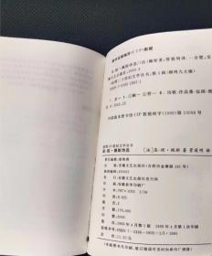 圣-琼·佩斯诗选：法国廿世纪文学丛书 作者:  圣-琼·佩斯 出版社:  安徽文艺出版社z