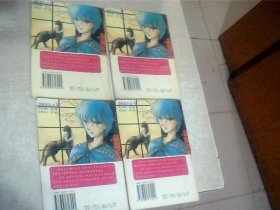 紫眸少女第二卷1-4册