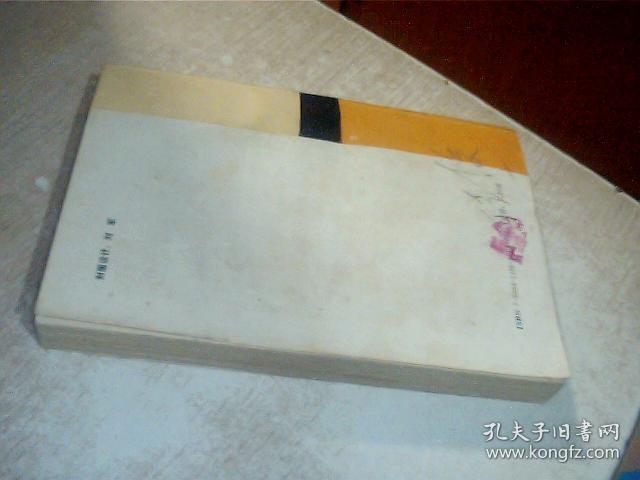 烹饪原理与应用