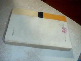 烹饪原理与应用