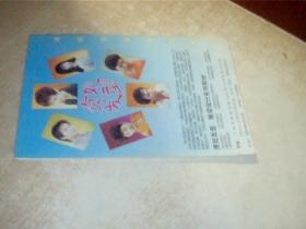 贵妃发型晚装设计系列新潮发型教材之削刀发型设计，