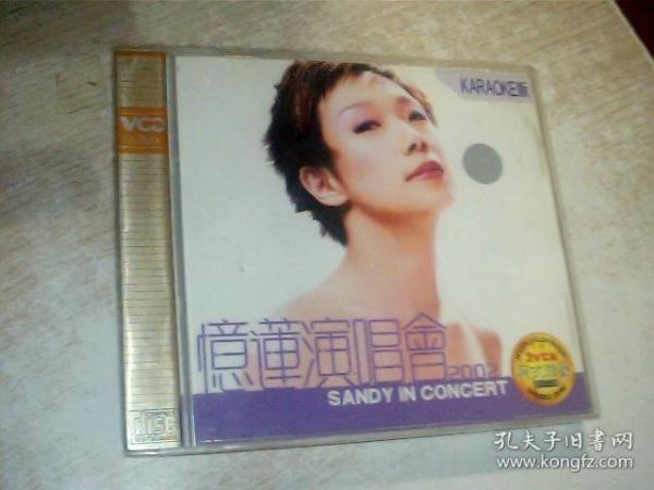 VCD--2002忆莲演唱会【2碟装】