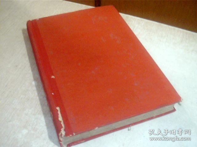 红旗歌谣（精装）写有名字