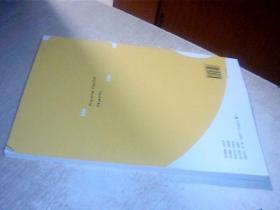 实用英语语音教程，