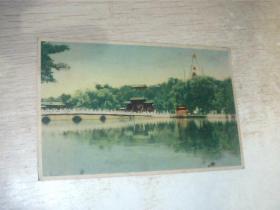 50-60年代 首都风景明信片1张 有写画