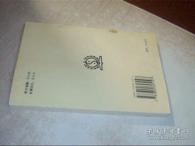 点击查看原图 奇特的癌症防治法