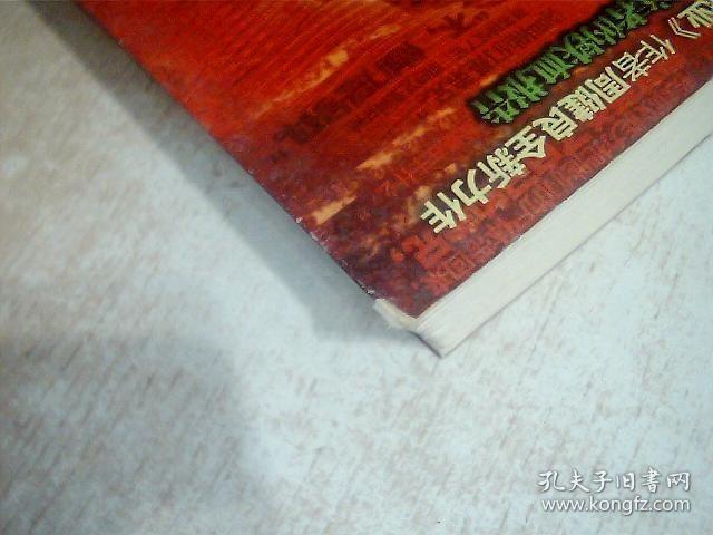 使命召唤（终结篇）