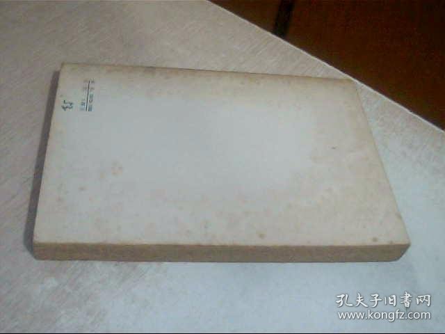 汉魏六朝百三名家集题辞注 写有名字