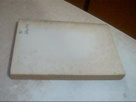 汉魏六朝百三名家集题辞注 写有名字