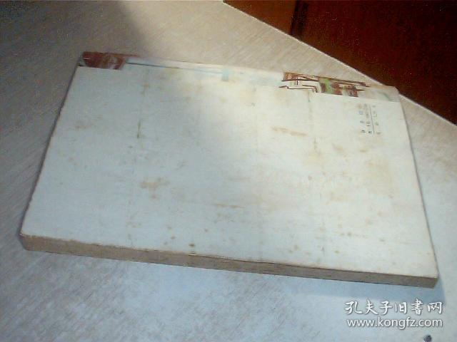 竹家具与竹编 少许写画