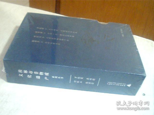 桂林市非物质文化遗产 系列丛书 陈秀芬口述：我的文场生涯、罗桂霞口述：风雪梅香，艺趣，何红玉：是那最好的选择了我，3本合售