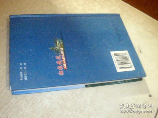 湘桂战役与桂林文化城的陷落