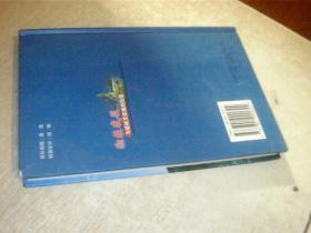 湘桂战役与桂林文化城的陷落