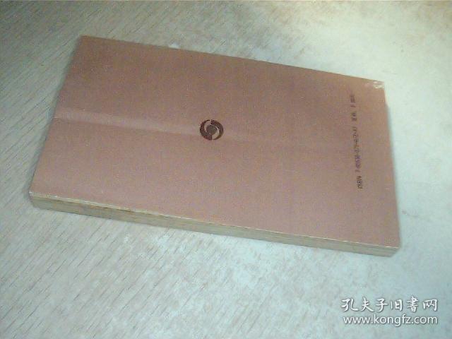 点击查看原图 金华山水诗选 有条压痕