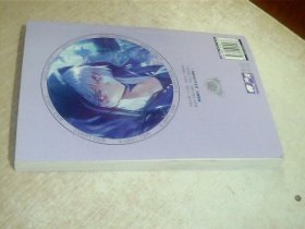 斗罗大陆II绝世唐门漫画白金版16