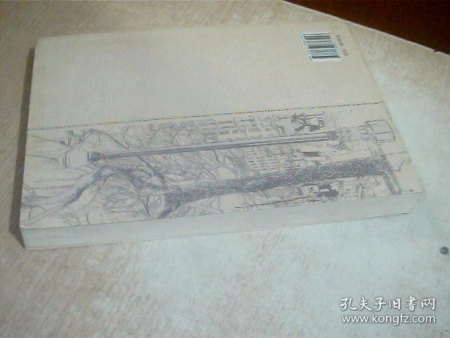 生命的波纹（2013年一版一印）