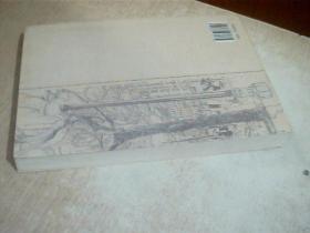 生命的波纹（2013年一版一印）