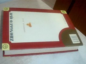 中国起居图说2000例