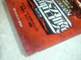 使命召唤(终结篇)