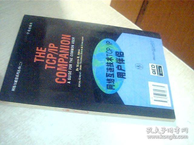 THE TCP/IP COMPANION （馆藏）