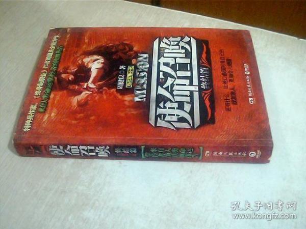 使命召唤（终结篇）